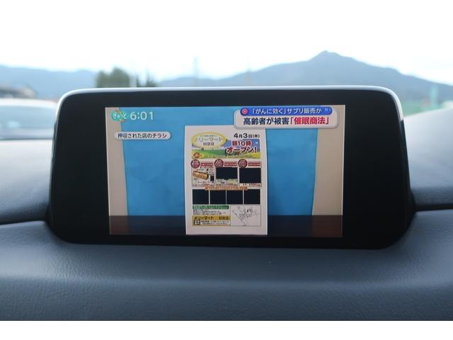 ＣＸ－８ ＸＤ　Ｌパッケージ　白革　３６０度カメラ　衝突軽減ブレーキ　前後センサー　電動リアゲート　追従クルコン　地デジＴＶ　Ｂｌｕｅｔｏｏｔｈ　バックカメラ　ＥＴＣ　シートヒーター　ハンドルヒーター　リア＆オートエアコン（28枚目）