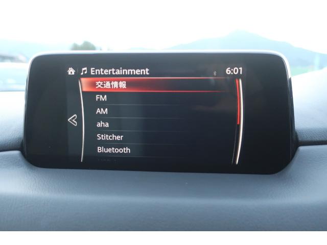 ＣＸ－８ ＸＤ　Ｌパッケージ　白革　３６０度カメラ　衝突軽減ブレーキ　前後センサー　電動リアゲート　追従クルコン　地デジＴＶ　Ｂｌｕｅｔｏｏｔｈ　バックカメラ　ＥＴＣ　シートヒーター　ハンドルヒーター　リア＆オートエアコン（29枚目）