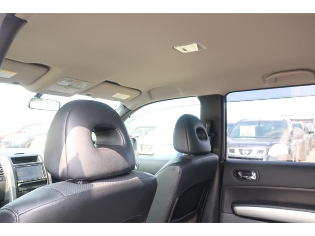 エクストレイル ２０Ｘｔｔ　後期　オートクルーズ　地デジＴＶ　Ｂｌｕｅｔｏｏｔｈ　ＤＶＤビデオ　全席シートヒーター　防水＆フルフラットシート　ＥＴＣ　スペアキー　ＢＦグッドリッチタイヤ　ＸＴＲＥＭＥ－Ｊホイール　オートエアコン（32枚目）