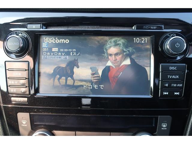 エクストレイル 20X エマージェンシーブレーキパッケージ 衝突軽減ブレーキ パーキングアシスト 360度カメラ 地デジTV Bluetooth バックカメラ DVDビデオ シートヒーター 防水シート ETC スペアキー オートエアコン オートライト(22枚目)