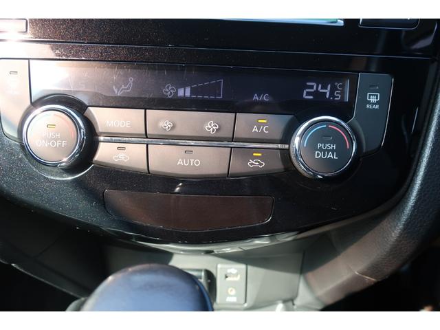 エクストレイル 20X エマージェンシーブレーキパッケージ 衝突軽減ブレーキ パーキングアシスト 360度カメラ 地デジTV Bluetooth バックカメラ DVDビデオ シートヒーター 防水シート ETC スペアキー オートエアコン オートライト(23枚目)