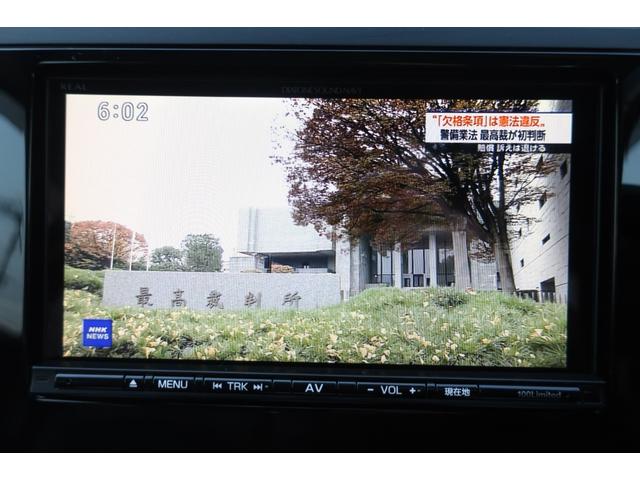 フォレスター X-ブレイク 後期 アイサイトVer3 追従クルコン 地デジTV Bluetooth バックカメラ ハーフレザーシート&ヒーター パワーシート ETC 前後ドラレコ SRH 社外17インチAW オートライト(25枚目)