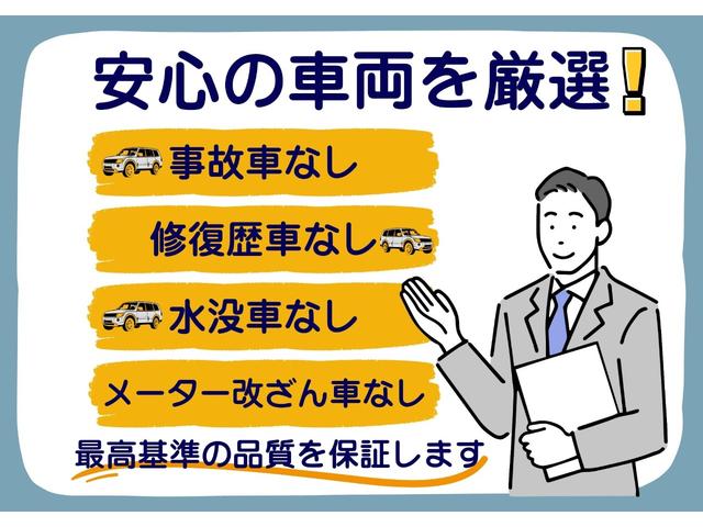 ヴォクシー ＺＳ　両側電動スライドドア　後席モニター　純正ナビ　地デジＴＶ　Ｂｌｕｅｔｏｏｔｈ　バックカメラ　ＤＶＤビデオ　ＥＴＣ　フロントフォグ　リヤ＆オートエアコン　オートライト　ＬＥＤヘッドライト　スマートキー（76枚目）