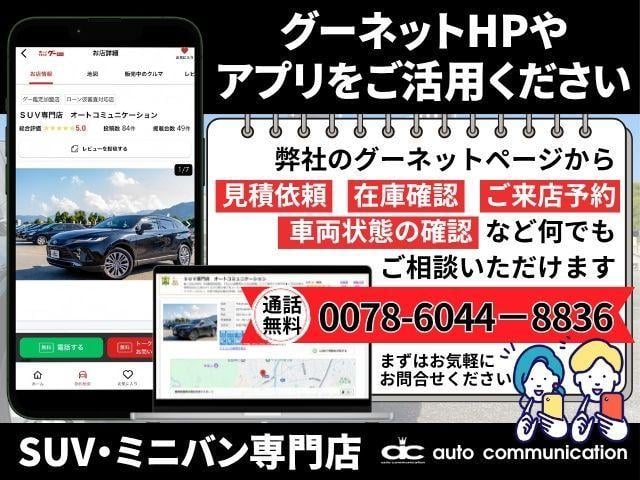 ２０Ｘ　後期　デルタフォース１６インチＡＷ　ＢＦグッドリッチタイヤ　ラプター塗装　バグガード　ハイパールーフレール　全席シートヒーター　地デジＴＶ　ＣＤ　ＥＴＣ　オートライト　電動格納ドアミラー　寒冷地仕様車（画像25）