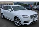 ＸＣ９０ Ｔ８　ツインエンジン　ＡＷＤ　インスクリプション　白レザー　ＰＨＥＶ　サンルーフ　３６０度カメラ　タイヤ４本新品　ミラーリング加工　ＹｏｕＴｕｂｅ動画　前後ドライブレコーダー　電動リアゲート　マッサージシート　７人乗り　ＬＥＤライト　充電ケーブル（3枚目）