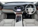 ＸＣ９０ Ｔ８　ツインエンジン　ＡＷＤ　インスクリプション　白レザー　ＰＨＥＶ　サンルーフ　３６０度カメラ　タイヤ４本新品　ミラーリング加工　ＹｏｕＴｕｂｅ動画　前後ドライブレコーダー　電動リアゲート　マッサージシート　７人乗り　ＬＥＤライト　充電ケーブル（6枚目）