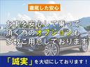 ２４０Ｇ　Ｌパッケージアルカンターラセレクション　特別仕様車　電動リアゲート　ワンオーナー車　アルカンターラシート　ＨＩＤライト　パワーシート　キーレス　オートエアコン　ＥＴＣ　電動格納ミラー　スペアキー　ウッドハンドル　車検令６年１１月(75枚目)