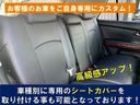 ２４０Ｇ　Ｌパッケージアルカンターラセレクション　特別仕様車　電動リアゲート　ワンオーナー車　アルカンターラシート　ＨＩＤライト　パワーシート　キーレス　オートエアコン　ＥＴＣ　電動格納ミラー　スペアキー　ウッドハンドル　車検令６年１１月(77枚目)