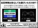 Ｆ　地デジＴＶ　キーレス　ＥＴＣ　アルミホイール　電動格納ミラー　Ｂｌｕｅｔｏｏｔｈオーディオ　ＤＶＤビデオ再生　ＣＤ　ミュージックサーバー　ヘッドライトレベレイザー　禁煙車(77枚目)