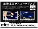 Ｆ　地デジＴＶ　キーレス　ＥＴＣ　アルミホイール　電動格納ミラー　Ｂｌｕｅｔｏｏｔｈオーディオ　ＤＶＤビデオ再生　ＣＤ　ミュージックサーバー　ヘッドライトレベレイザー　禁煙車(80枚目)