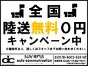 ２．０ｉ－Ｌ　アイサイト　衝突軽減ブレーキ　プッシュスタート　ＨＩＤライト　地デジＴＶ　バックカメラ　ＥＴＣ　Ｂｌｕｅｔｏｏｔｈ　ＤＶＤビデオ　クルーズコントロール　スマートキー　パワーシート　　キーレス　オートエアコン(19枚目)