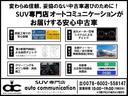 ２．０ＸＴ　アイサイト　衝突軽減ブレーキ　プッシュスタート　追従オートクルーズ　スマートキー　ＥＴＣ　地デジＴＶ　バックカメラ　Ｂｌｕｅｔｏｏｔｈ　ＤＶＤビデオ　パワーシート　シートヒーター　純正１８インチＡＷ　オートライト(80枚目)