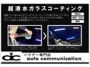 ２０Ｘ　エマージェンシーブレーキパッケージ　衝突軽減ブレーキ　プッシュスタート　地デジＴＶ　バックカメラ　Ｂｌｕｅｔｏｏｔｈ　ＥＴＣ　ＤＶＤビデオ　シートヒーター　インテリキー　ＬＥＤライト　ドライブレコーダー　キーレス　オートライト防水シート（80枚目）