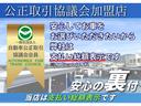 弊社は自動車公正取引協議会に加盟しております。