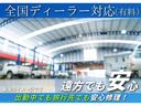 全国ディーラー対応の2年保証!遠方からのご購入のお客様も安心していただけます!