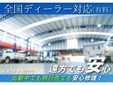 全国ディーラー対応の2年保証!遠方からのご購入のお客様も安心していただけます!
