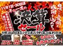 ★☆11月大決算セール☆★お電話orLINEからご来店予約&ご成約でお米5キロ、ドライブレコーダー、QUOカード5000円分を贈呈!お得な機会にぜひご来場ください♪