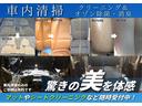 これからのカーライフを安心してお乗り頂けるよう、徹底した整備を行い納車させて頂いております。