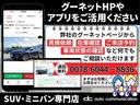 アルファード ２４０Ｓ　Ｃパッケージ　両側パワスラ　電動リアゲート　前後センサー　後席モニター　純正ナビ　Ｂｌｕｅｔｏｏｔｈ　バックカメラ　オートクルーズ　オットマン　シートメモリー＆ヒーター　ＡＣ１００Ｖ電源　リア＆オートエアコン（7枚目）