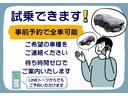 事前予約をいただけましたら、スムーズに試乗のご案内が可能です♪ご希望の車種をお申しつけくださいませ♪