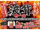 ☆★7月も継続!総額50000円相当CP☆★お電話orLINEからご来店予約&ご成約で総額50000円相当を全員に!お得な機会にぜひご来場ください♪中古車の事なら色々選べるオートコミュニケーションへ!