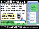 人気アプリ【LINE】に対応しています!IDは【@gdy1768y】在庫状況・買取り&下取り査定・車内画像も送る事が出来ます!気になる事は何でも24時間受付中!