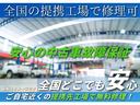 全国提携先修理工場でも対応可能な保証もご準備しております!遠方からのご購入のお客様も安心していただけます!