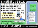 人気アプリ【LINE】に対応しています!IDは【@gdy1768y】在庫状況・買取り&下取り査定・車内画像も送る事が出来ます!気になる事は何でも24時間受付中!
