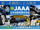 第三者機関によるプロの鑑定士が、徹底した検査を実施しております。