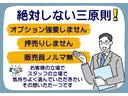 お車選びはお客様主体。ご納得頂けるお車をご準備しておりますので弊社から押し売りするような状況はございません♪