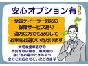 お得なオプションも多数ご用意しております!必要に応じてお選び下さい!