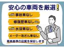 お客様に安心して購入頂けるように品質にこだわり展示致しております。