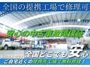 全国提携先修理工場でも対応可能な保証もご準備しております!遠方からのご購入のお客様も安心していただけます!