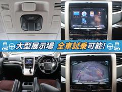 弊社はお客様のお車のボディー鏡面磨き・コーティング＆室内クリーニングに特に力を入れて取り組んでおります。一台一台内装＆外装を丁寧にクリーニングしてお客様の元へお届け致します 6