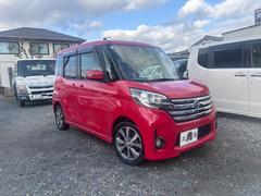 �ǥ����롼���� �ϥ����������������ء��ǥѥå����� 0803248A30260304W001 3