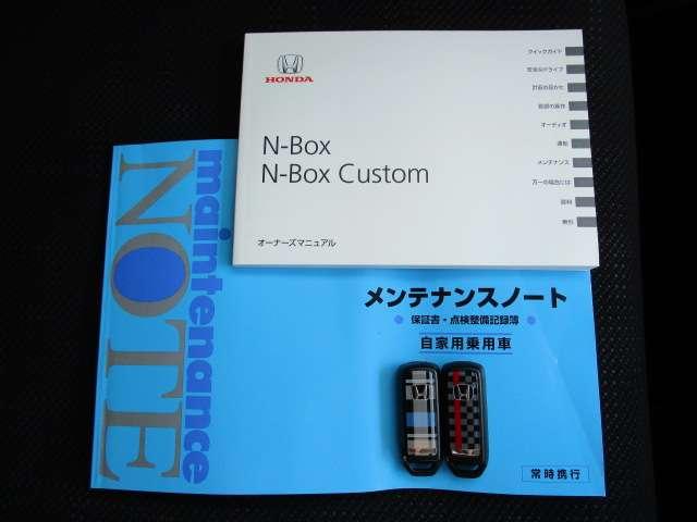 G・Lパッケージ(20枚目)