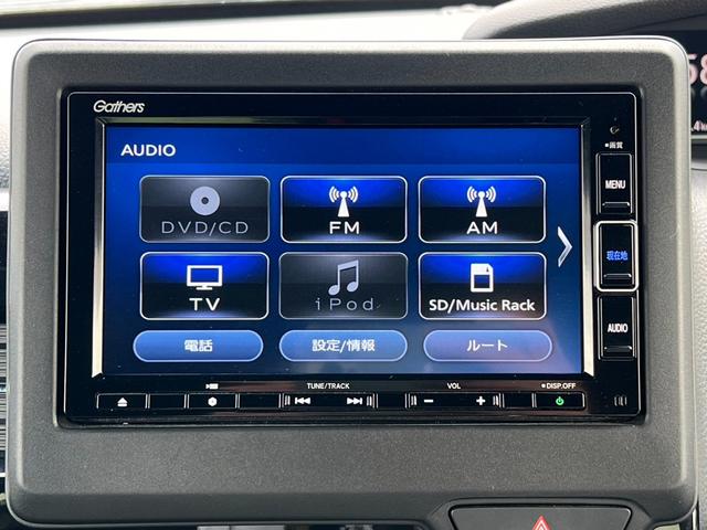 Ｎ－ＢＯＸカスタム Ｌ　純正ナビ／ＷＰＳＤ／フルセグＴＶ／Ｂカメラ／ＥＴＣ／シートＨ　Ｐセンサー　衝突被害軽減Ｂ　イモビ　禁煙　地デジＴＶ　ＬＥＤライト　ＡＡＣ　１オーナー　ＤＶＤ再生　スマキー　Ａクルーズ　サイドエアバック（15枚目）