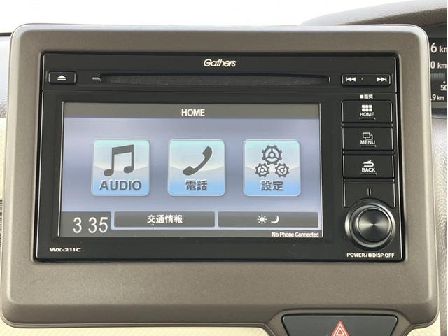 Ｎ－ＢＯＸ Ｌ　Ｇａｔｈｅｓオーディオ／前後ドラレコ／Ｂｌｕｅｔｏｏｔｈ接続／左ＰＳＤ／Ｗシートヒーター／ＥＴＣ／Ｂカメラ　デュアルエアバッグ　横滑防止　スマキ－　フロントベンチシート　シートＨ　衝突軽減Ｂ　禁煙（14枚目）