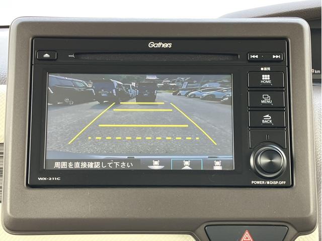Ｎ－ＢＯＸ Ｌ　Ｇａｔｈｅｓオーディオ／前後ドラレコ／Ｂｌｕｅｔｏｏｔｈ接続／左ＰＳＤ／Ｗシートヒーター／ＥＴＣ／Ｂカメラ　デュアルエアバッグ　横滑防止　スマキ－　フロントベンチシート　シートＨ　衝突軽減Ｂ　禁煙（15枚目）