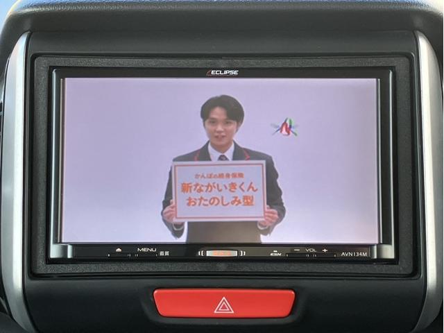 Ｎ－ＢＯＸカスタム ＧＳＳパッケージ　ＣＴＢＳ／社外ナビ／ワンセグＴＶ／両側ＰＳＤ／Ｂカメラ／純正１４インチＡＷ　両側パワ－スライドドア　禁煙　ＴＶナビ　スマ－トキ－　エアコン　ＥＳＣ　Ａ－ＳＴＯＰ　盗難防止システム　パワーウィンドウ（16枚目）
