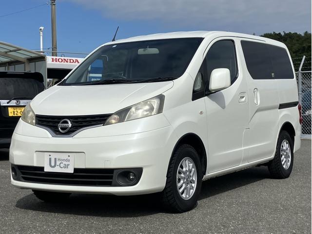 ＮＶ２００バネットワゴン １６Ｓ　７人乗り／ＣＤラジオ／ＥＴＣ／禁煙車／スマートキー　パワーウィンドウ　キーレスキー　バックカメラ（30枚目）
