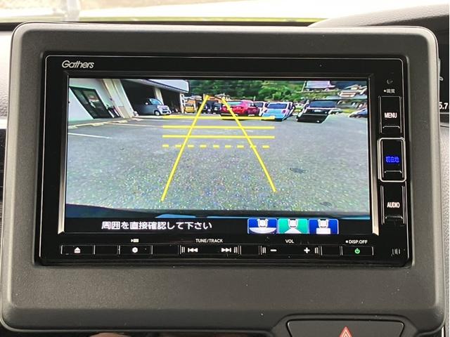 Ｎ－ＢＯＸカスタム Ｌ　純正７型ナビ／前後ドラレコ／左ＰＳＤ／ＥＴＣ／Ｂカメラ／シートヒーター／Ｐセンサー／１オーナー車　ＢＴ接続　Ｐソナー　電動格納ミラ－　衝突安全ボディ　車線逸脱警報装置　サイドエアバッグ　ナビＴＶ　ＡＣ（16枚目）