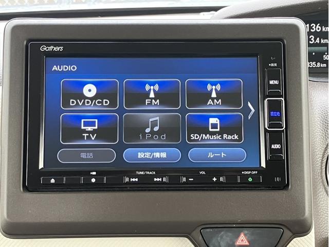 Ｎ－ＢＯＸ Ｌ　純正７型ナビ／前後ドラレコ／左ＰＳＤ／ＥＴＣ／Ｂカメラ／シートヒーター／Ｐセンサー／１オーナー車　衝突回避支援ブレーキ　Ｉ－ＳＴＯＰ　クリソナ　ドラレコ付　電動格納式ドアミラー　ＰＷ　パワステ　禁煙（15枚目）