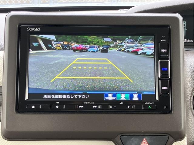 Ｎ－ＢＯＸ Ｌ　純正７型ナビ／前後ドラレコ／左ＰＳＤ／ＥＴＣ／Ｂカメラ／シートヒーター／Ｐセンサー／１オーナー車　衝突回避支援ブレーキ　Ｉ－ＳＴＯＰ　クリソナ　ドラレコ付　電動格納式ドアミラー　ＰＷ　パワステ　禁煙（16枚目）