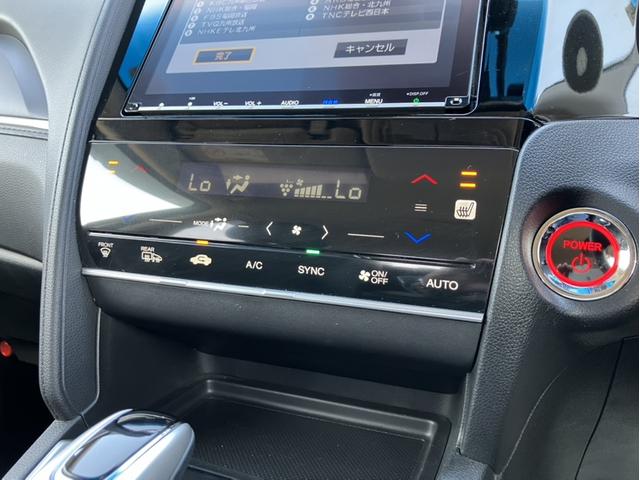 シャトル ハイブリッドＸホンダセンシング　純正８型ナビ／前後ドラレコ／ＯＰ１５インチＡＷ／半革シート／Ｂカメラ／シートヒーター／ＥＴＣ／１オーナー車　横滑抑制　リヤカメラ　ドライブレコーダ　スマ－トキ－　イモビ　ＴＶナビ　サイドエアバッグ（19枚目）