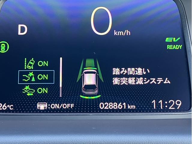 フィット e:HEVホーム 純正8型ナビ/前方ドラレコ/社外15インチAW/LEDヘッドライト/Bカメラ/1オーナー車 前後誤発進抑制機能 クリソナ 助手席エアバッグ 運転席エアバッグ 1オナ アイドリングストップ 禁煙 ABS(22枚目)