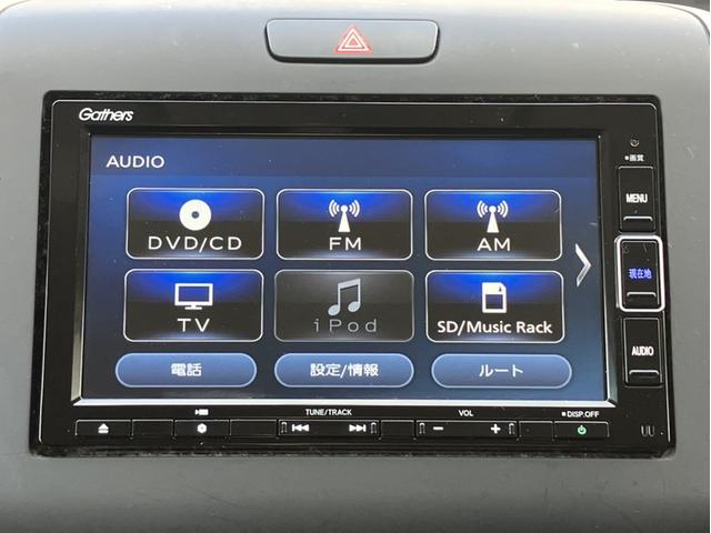 フリード G・ホンダセンシング 純正7型ナビ/両側PSD//ETC/LEDヘッドライト/シートヒーター/Bカメラ/1オーナー車 Fセグ 追突被害軽減ブレーキ iストップ Wエアバッグ パワーウィンドウ 1オ-ナ- スマートキ 禁煙(15枚目)