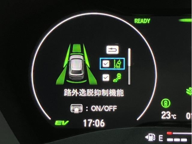 ヴェゼル e:HEVZ OPグリル/Gathers9型ナビ/前後ドラレコ/ETC2.0/Bカメラ/1オーナー車 LDA 衝突回避支援ブレーキ機能 1オナ スマキ BTオーディオ 半革 Pトランク フルオートエアコン Dレコ(27枚目)