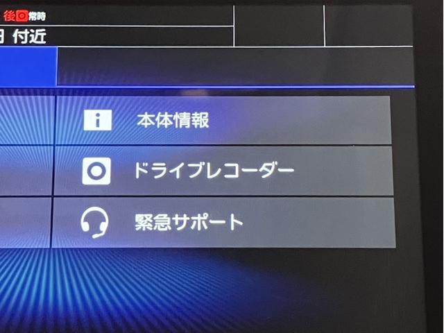 フリード Ｇ・ホンダセンシング　Ｓ・Ｃパケ／Ｇａｔｈｅｒｓ９型ナビ／前後ドラレコ／両側ＰＳＤ／右ハンズフリー／ＥＴＣ／シートヒーター／６人乗り／１オーナー車　Ｆセグ　追突被害軽減ブレーキ　ｉストップ　電格ドアミラー　Ｗエアバッグ（20枚目）