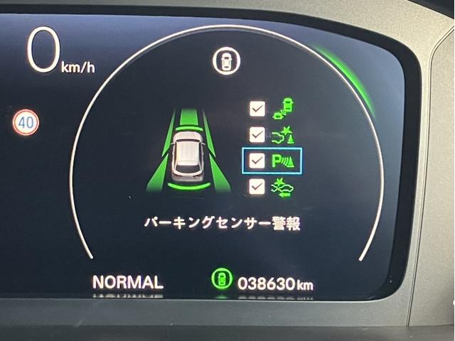 ZR-V e:HEVZ 4WD/Hコネクトディスプレー/前方ドラレコ/マルチビュー/BSM/BOSEサウンドシステム/ETC2.0/Pバックドア 全周囲モニター 禁煙 電動リヤゲート クルコン LED サイドエアバック(27枚目)